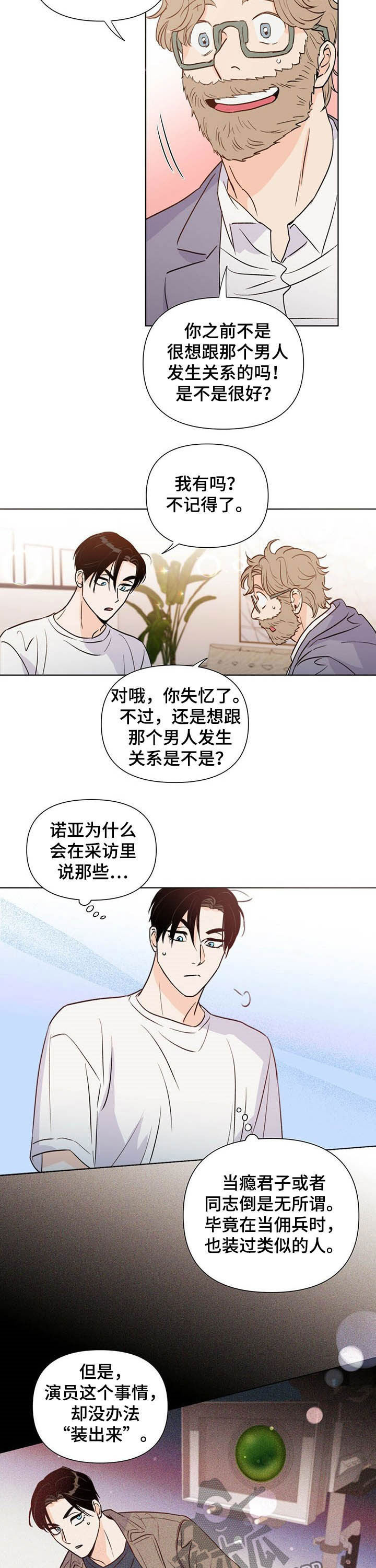 第39话4