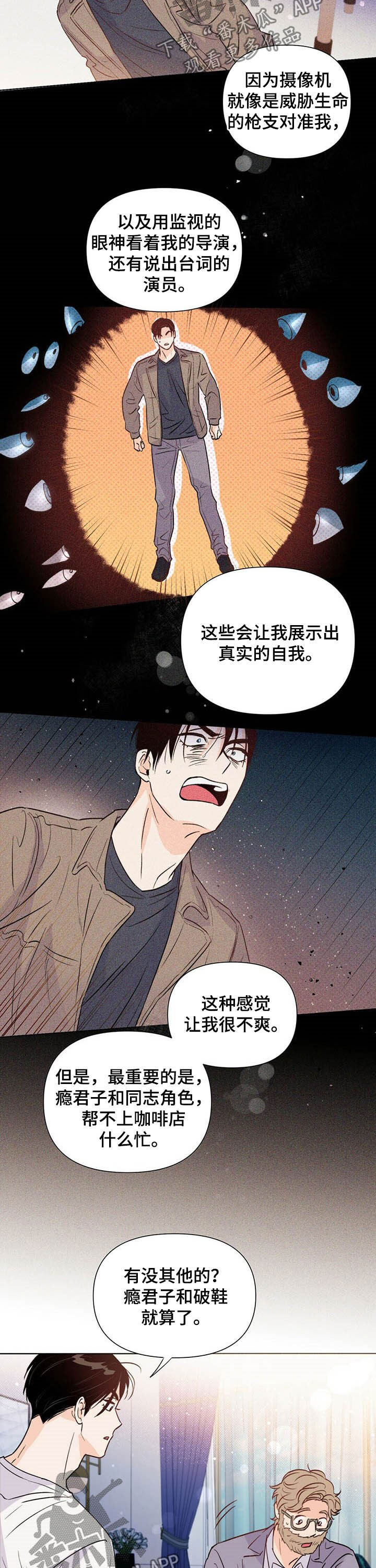 第39话5