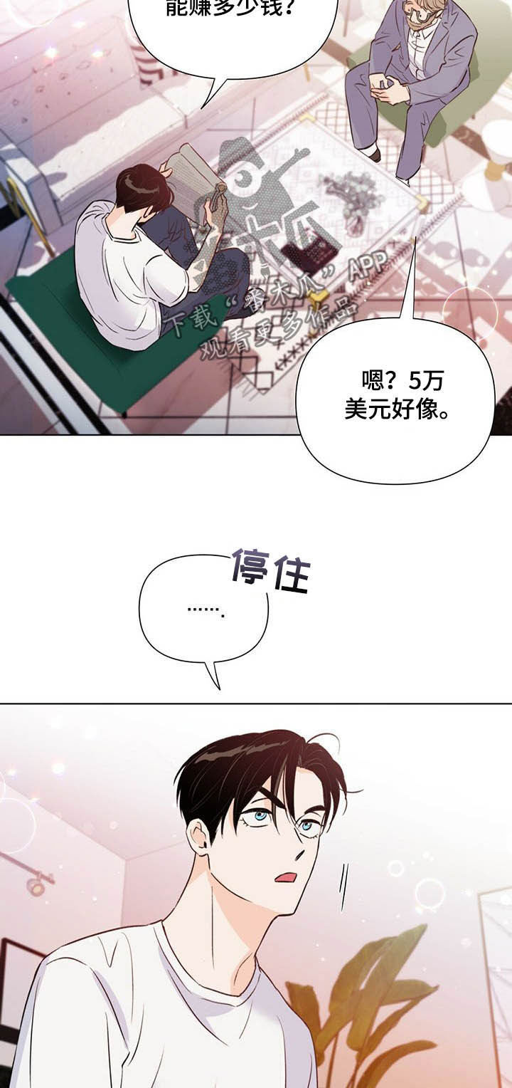 第39话7