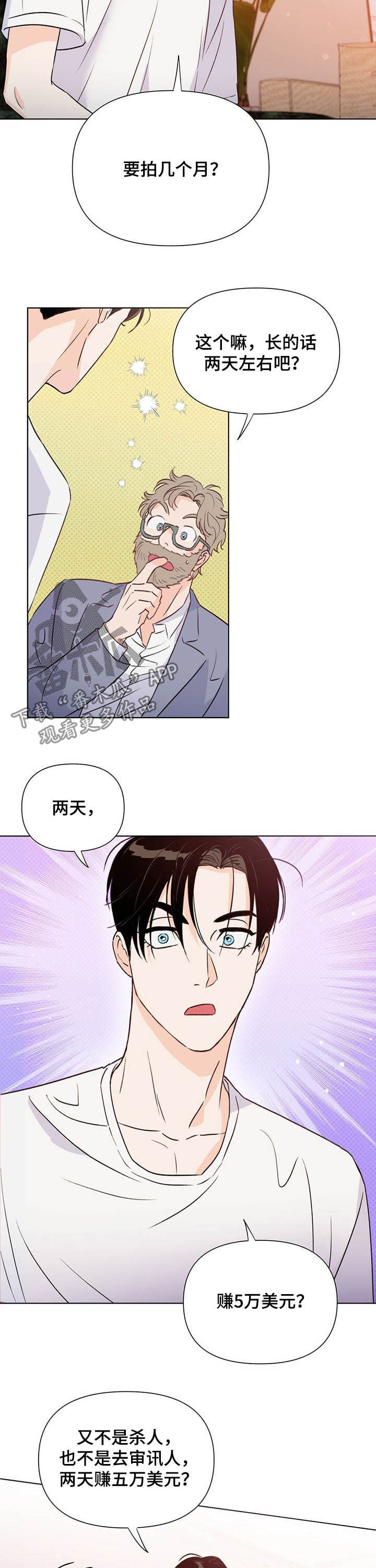 第39话8
