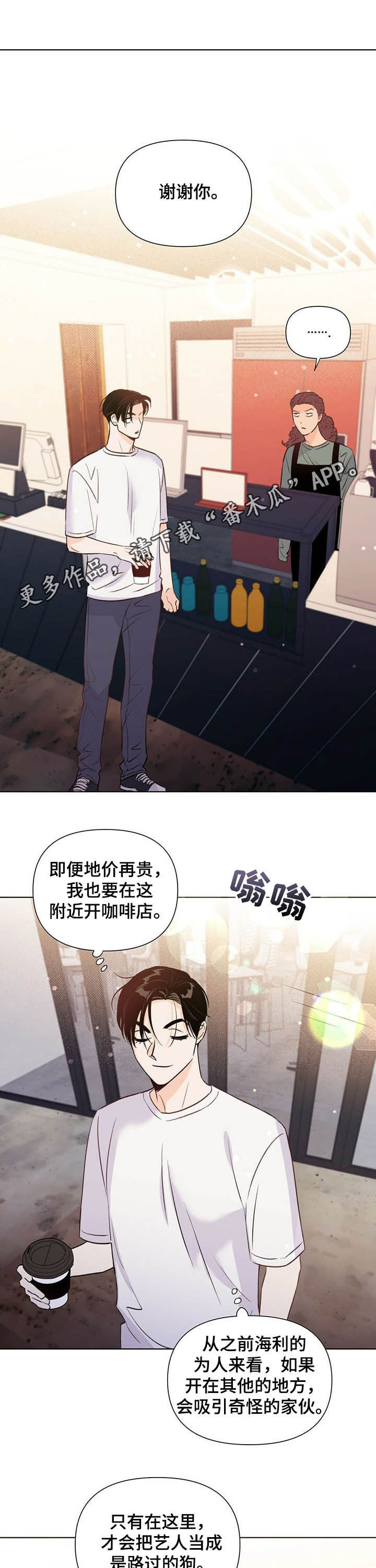 第38话0