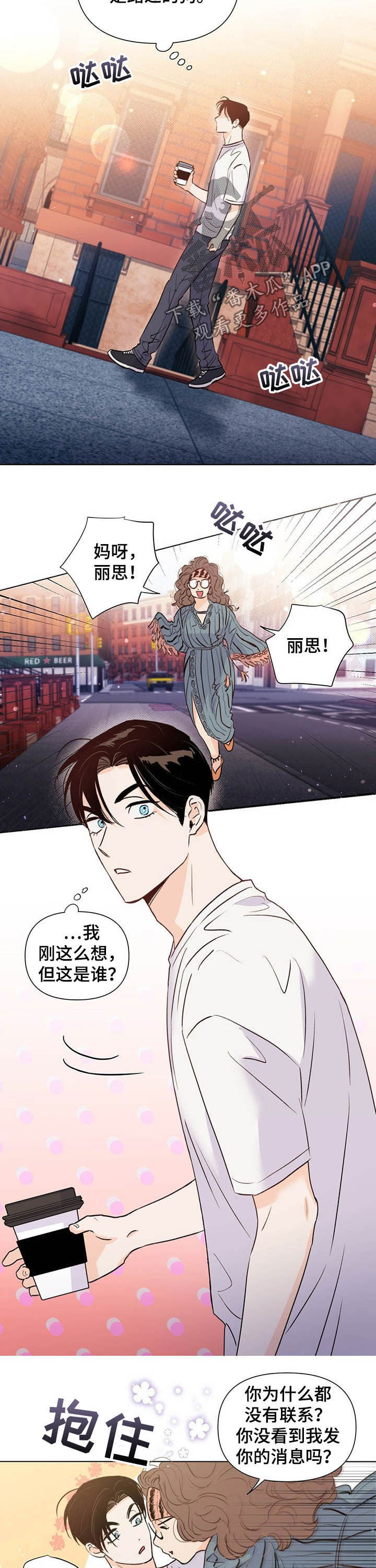 第38话1