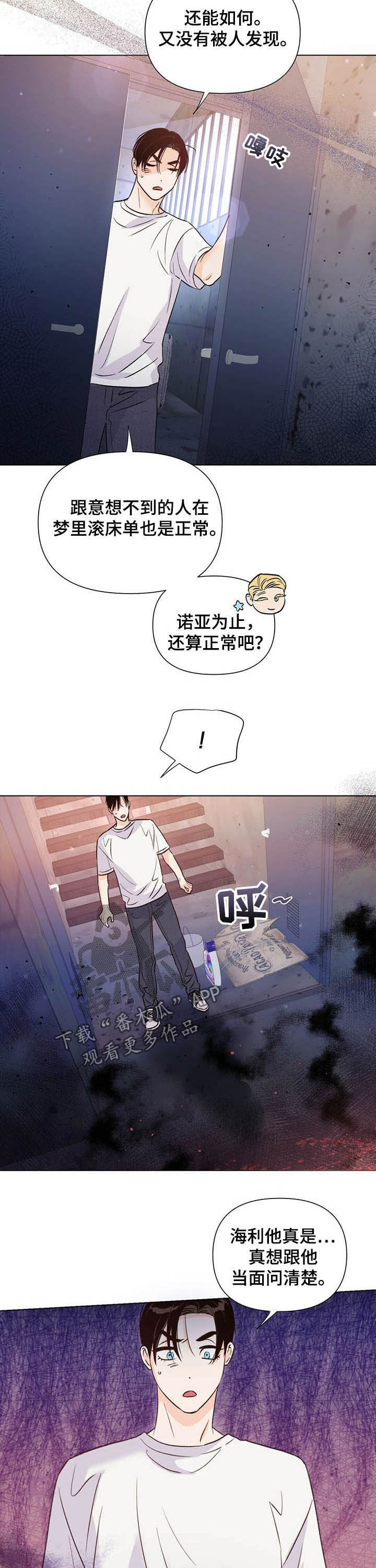 第38话10