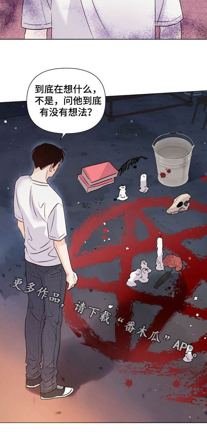 第38话11