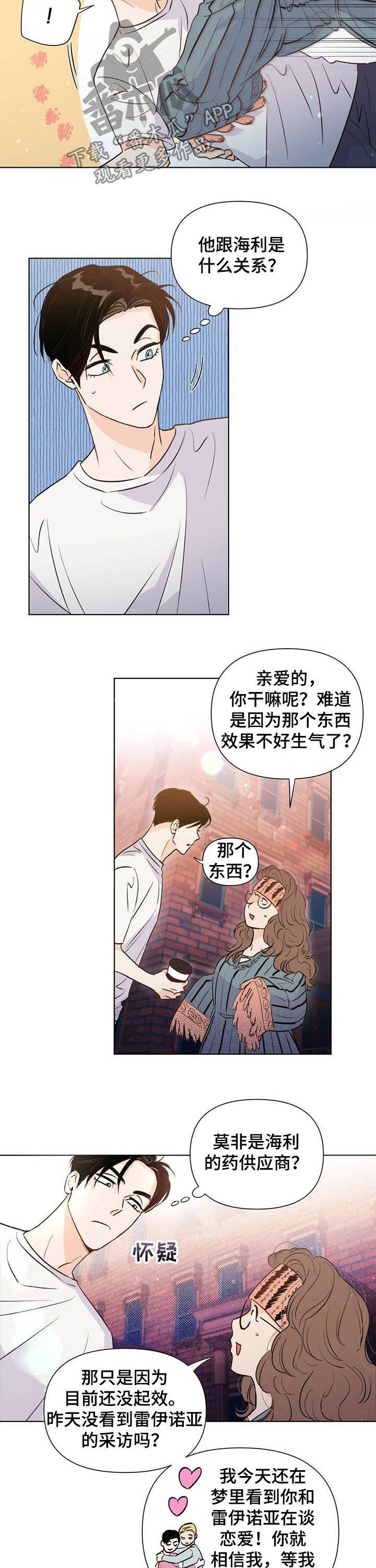 第38话2