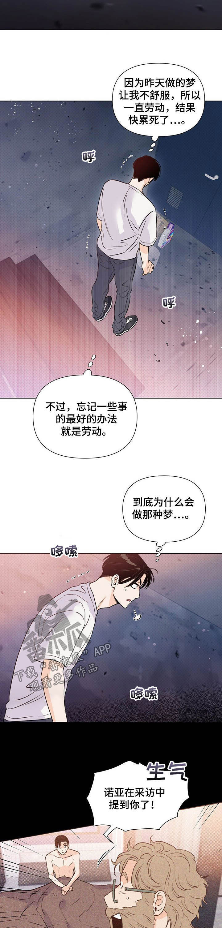 第38话5