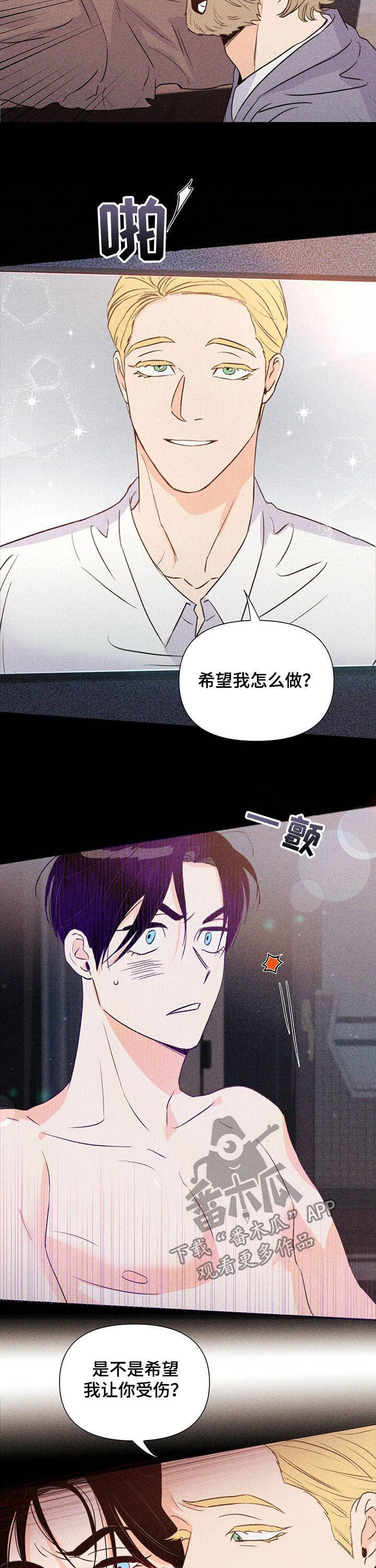 第38话6