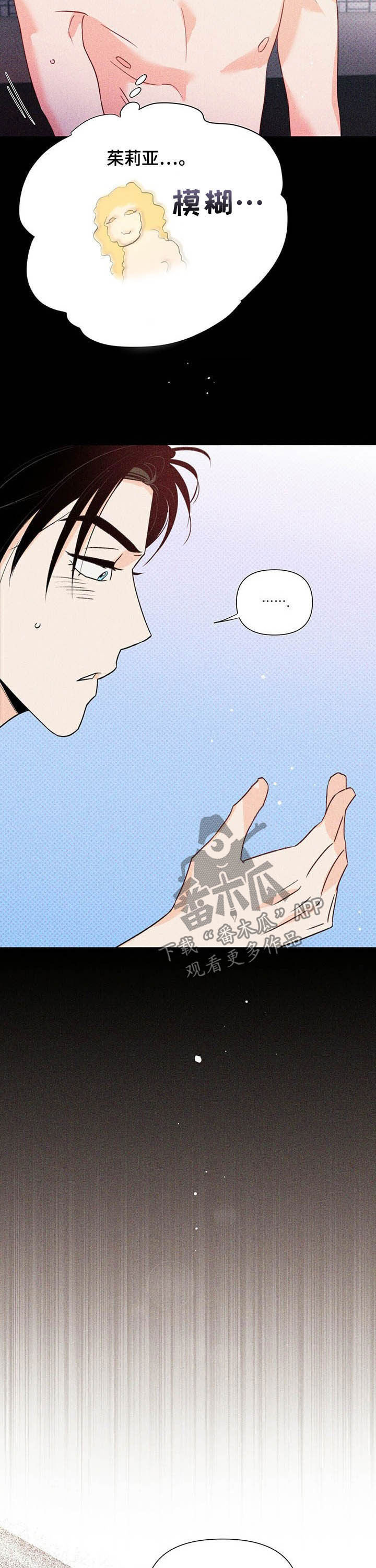 第38话9