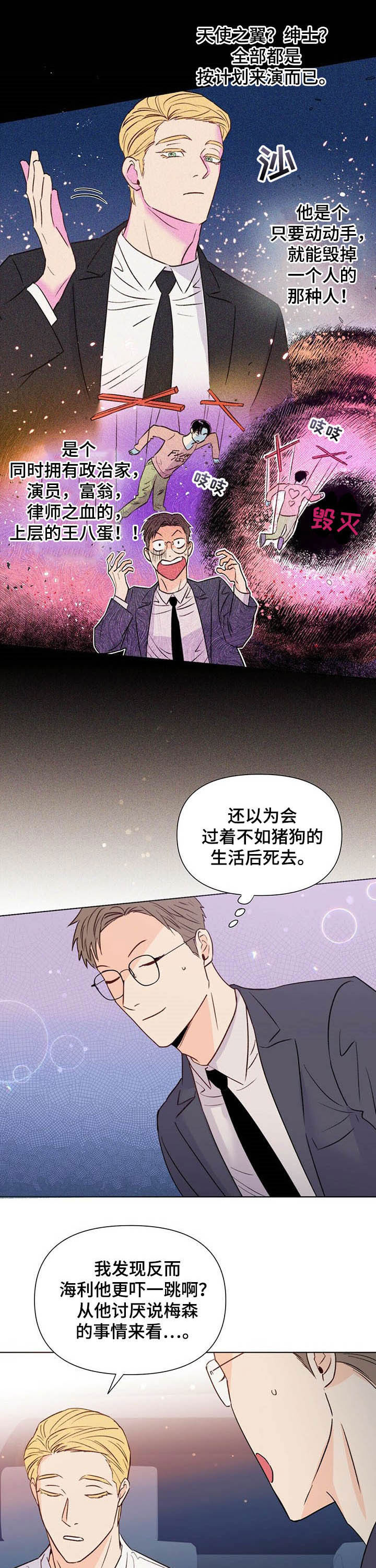 第37话0