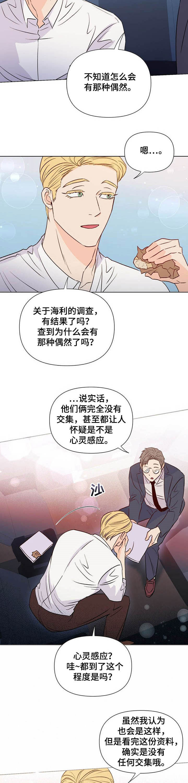 第37话1