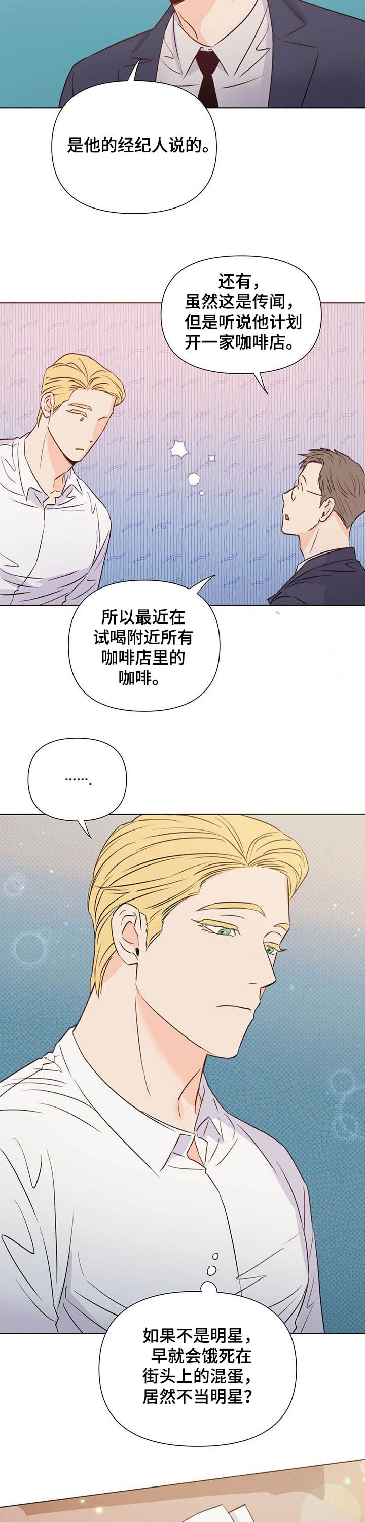 第37话10