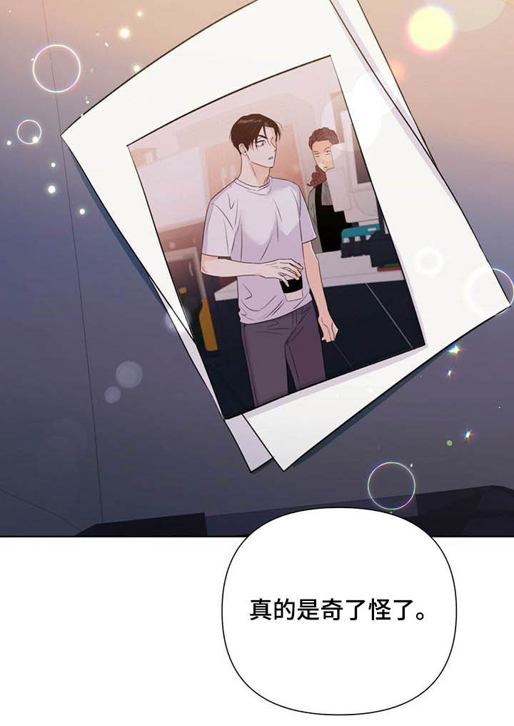 第37话11