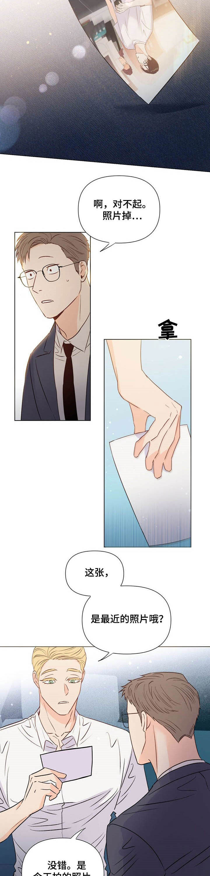 第37话5