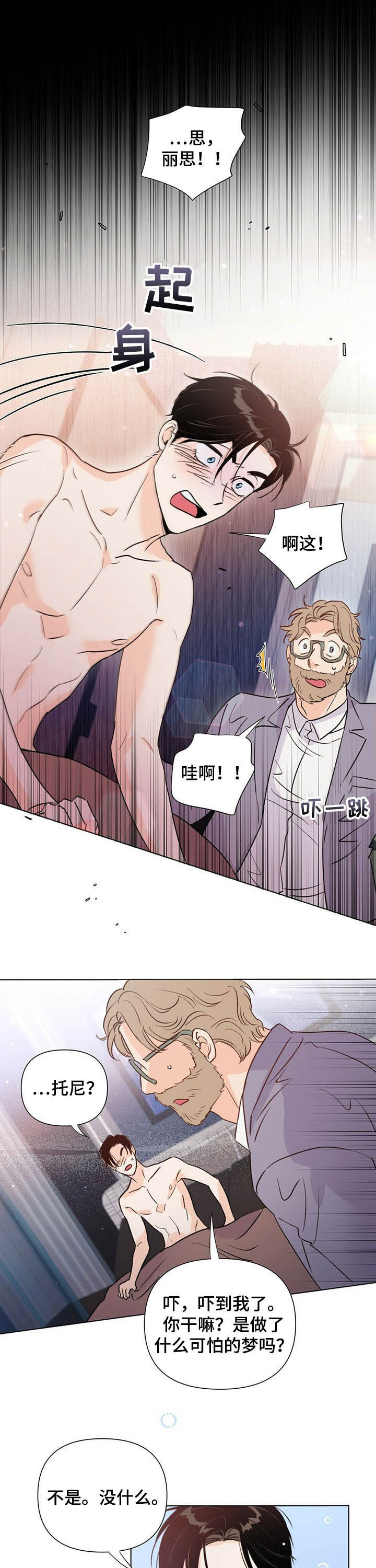 第36话0