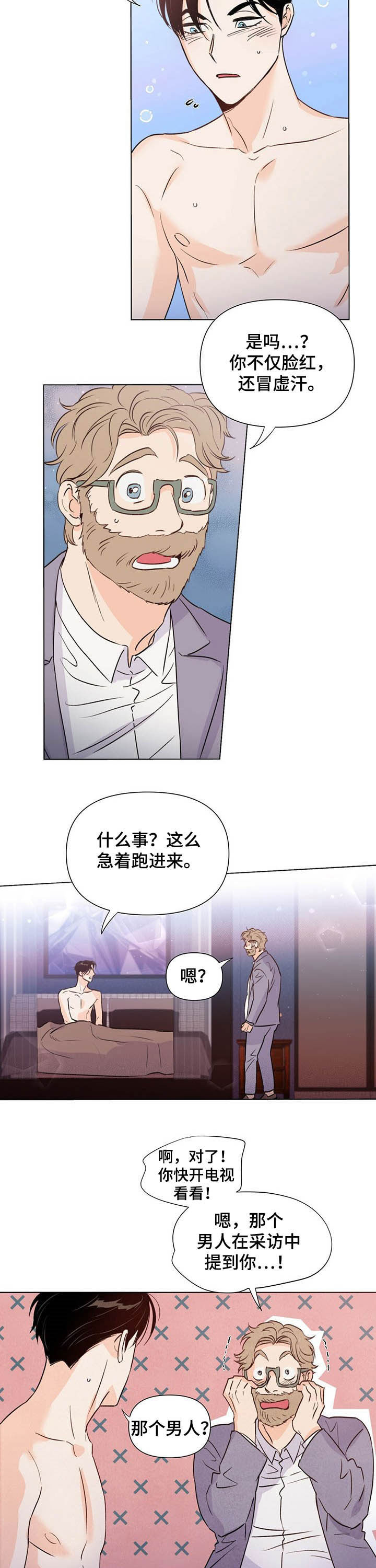 第36话1
