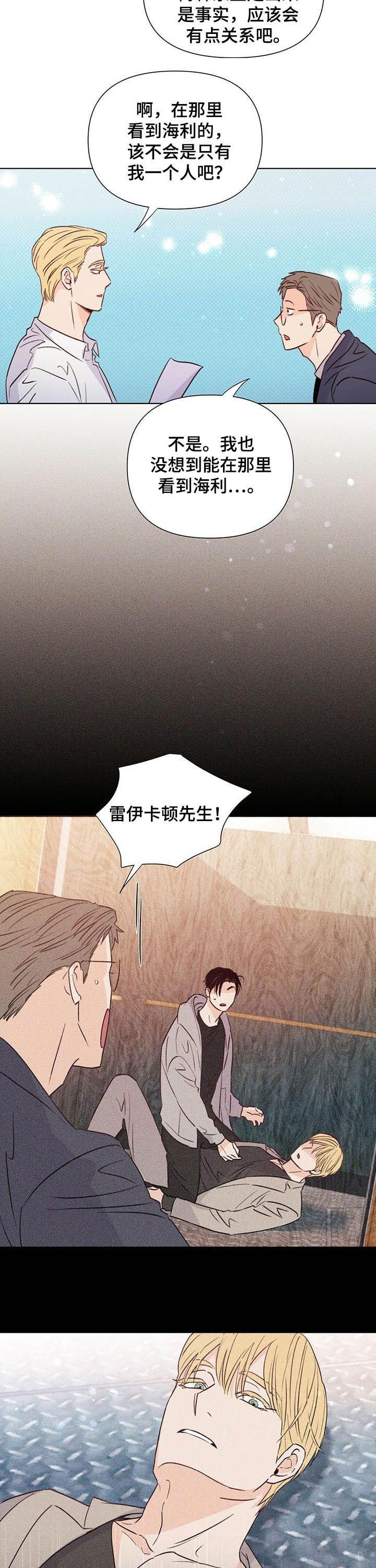 第36话10