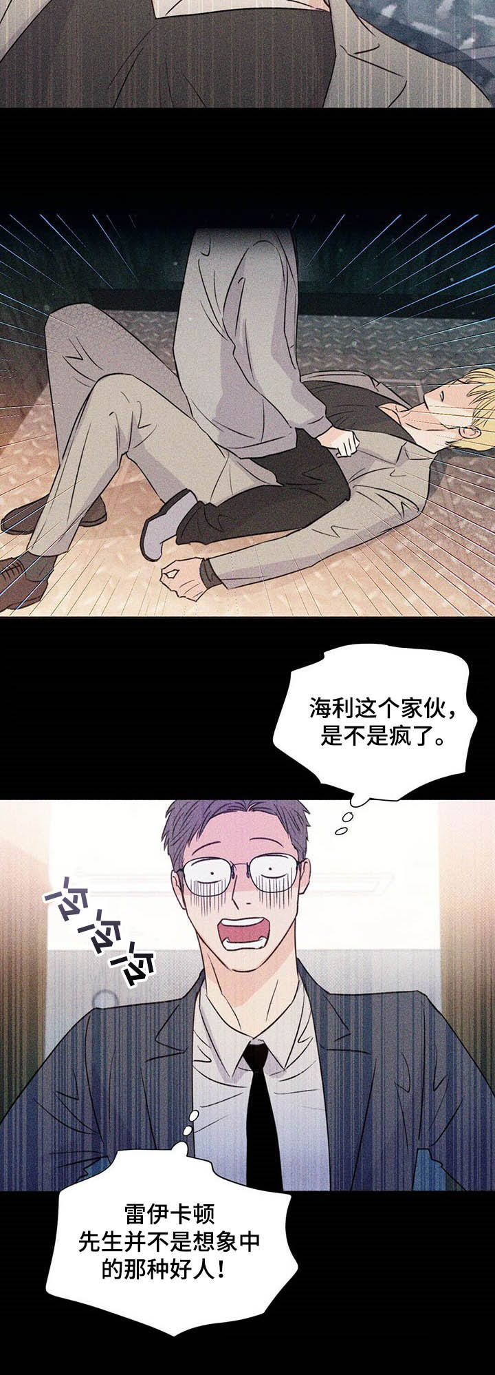 第36话11