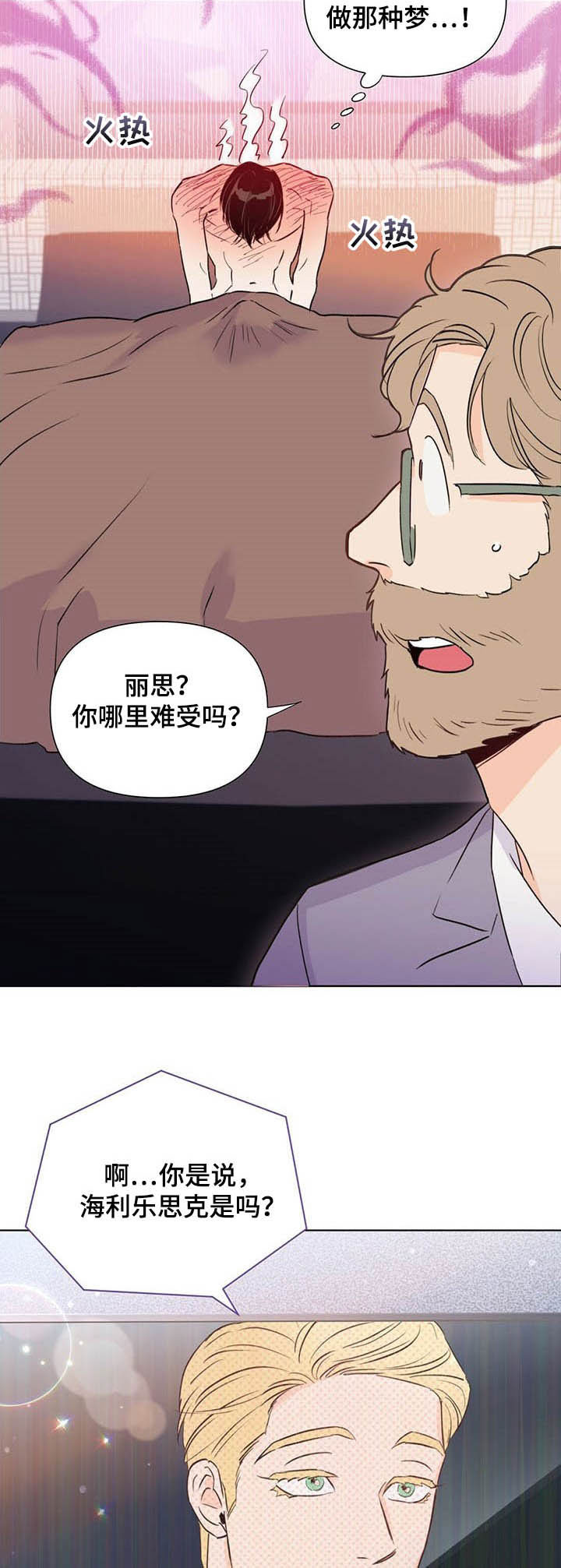第36话3