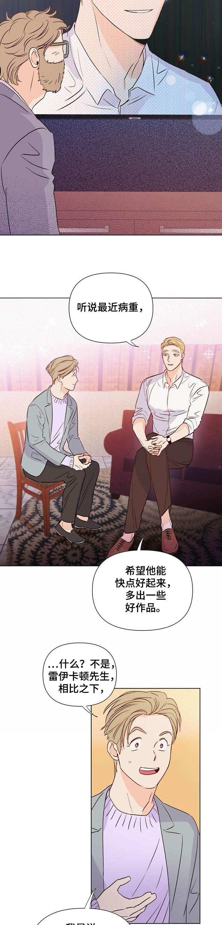 第36话4