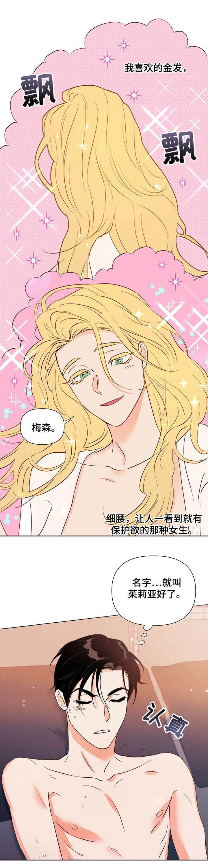 第35话0
