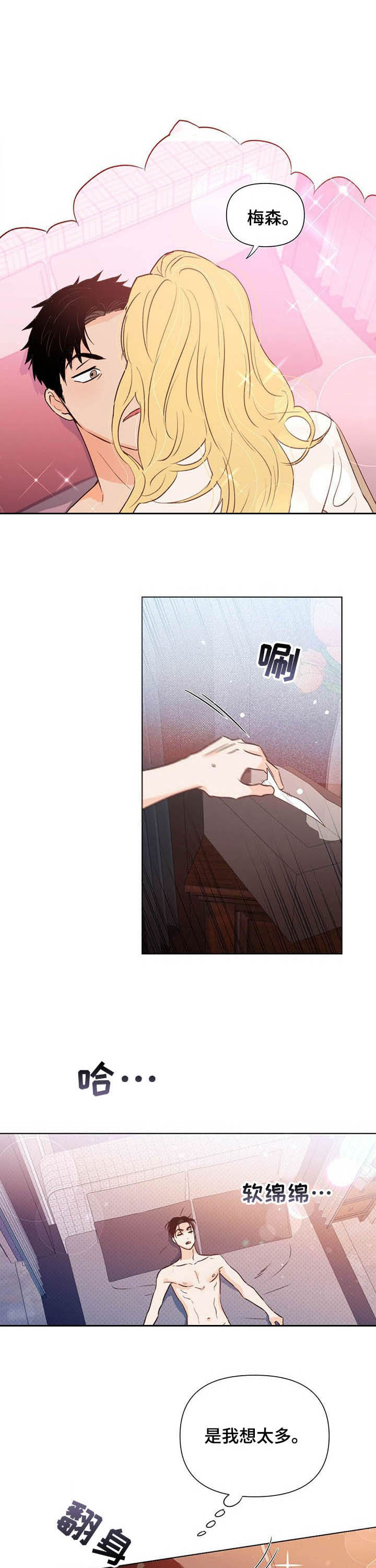 第35话1