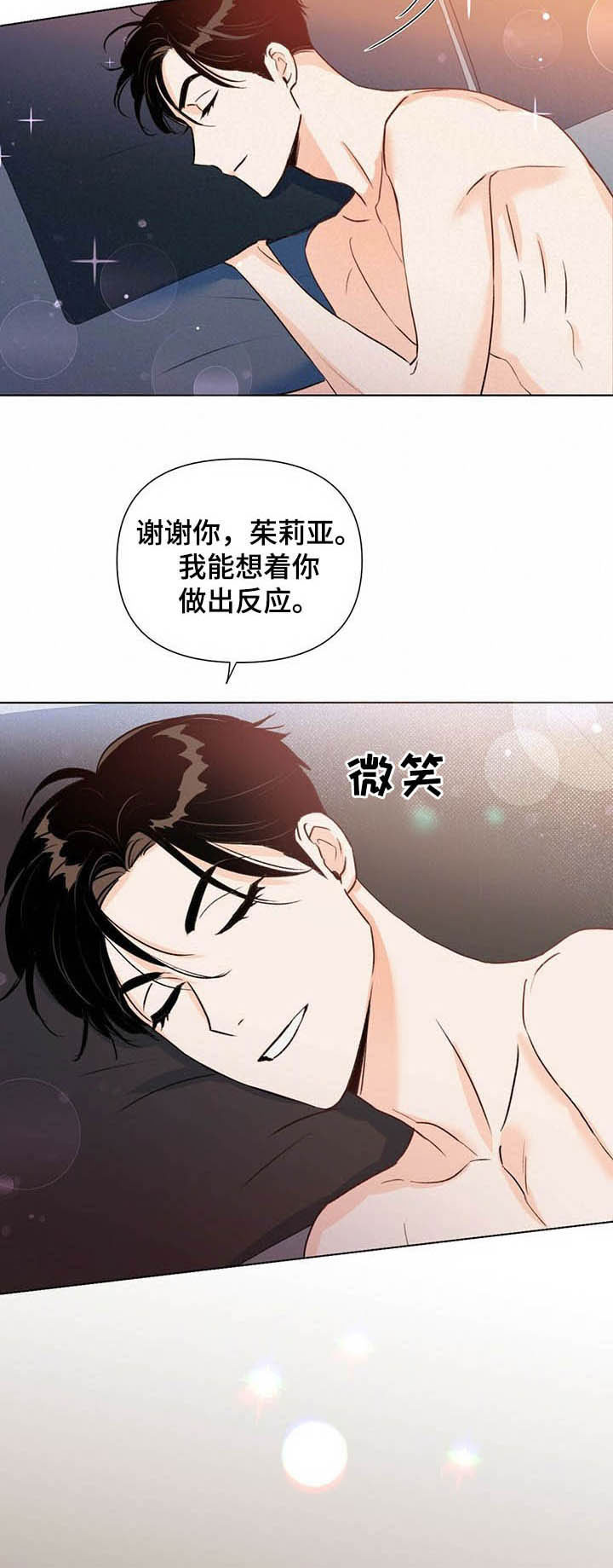 第35话2