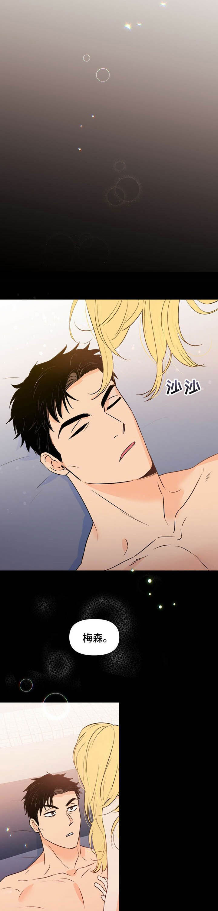 第35话3
