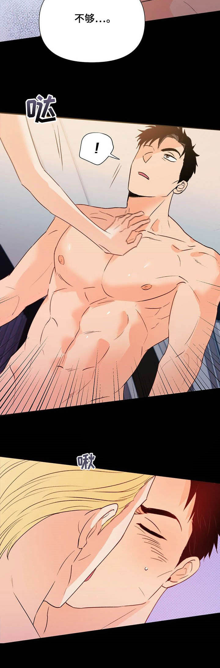 第35话5