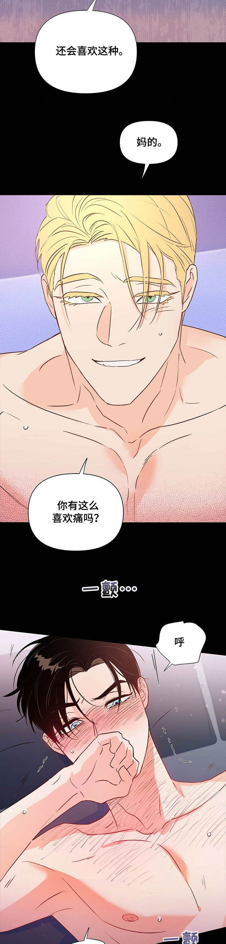 第35话7