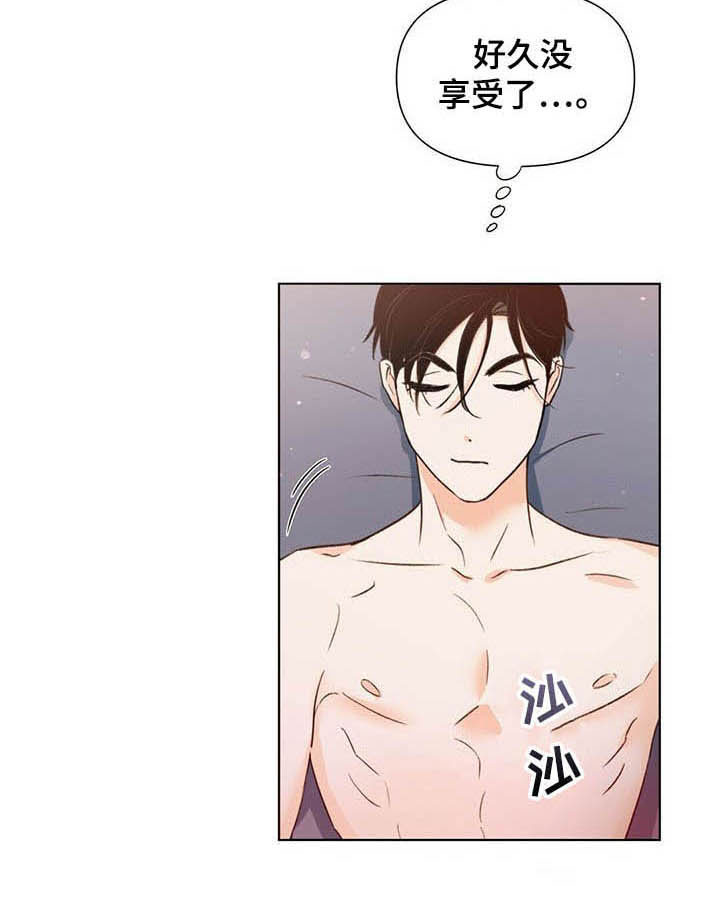 第34话9