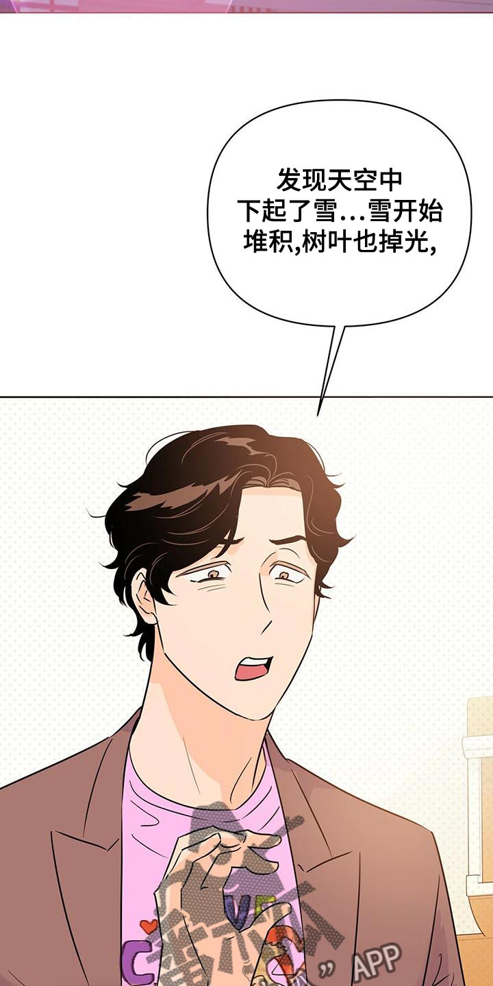 第33话1