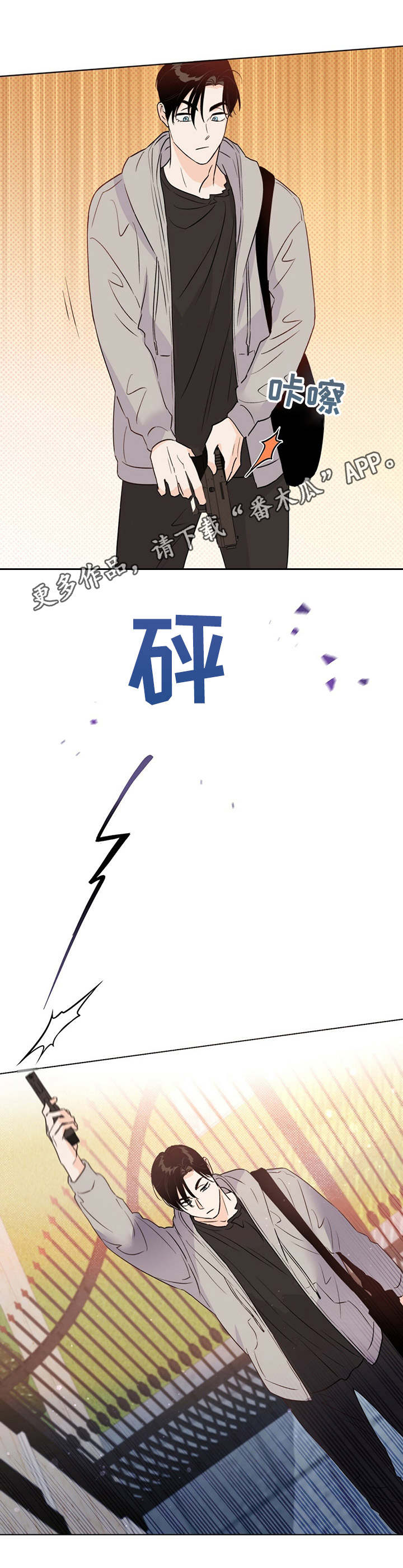第33话10