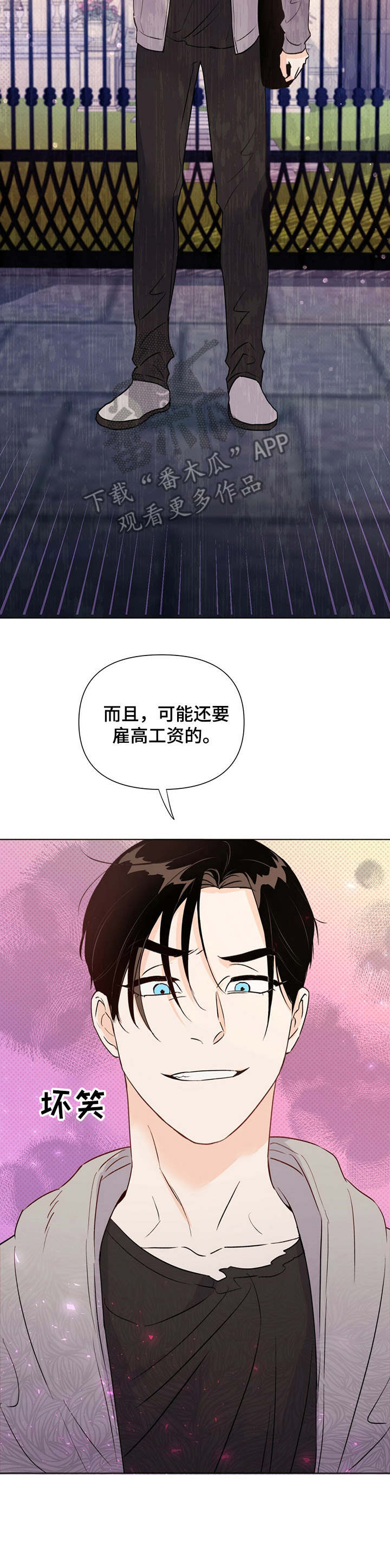 第33话12