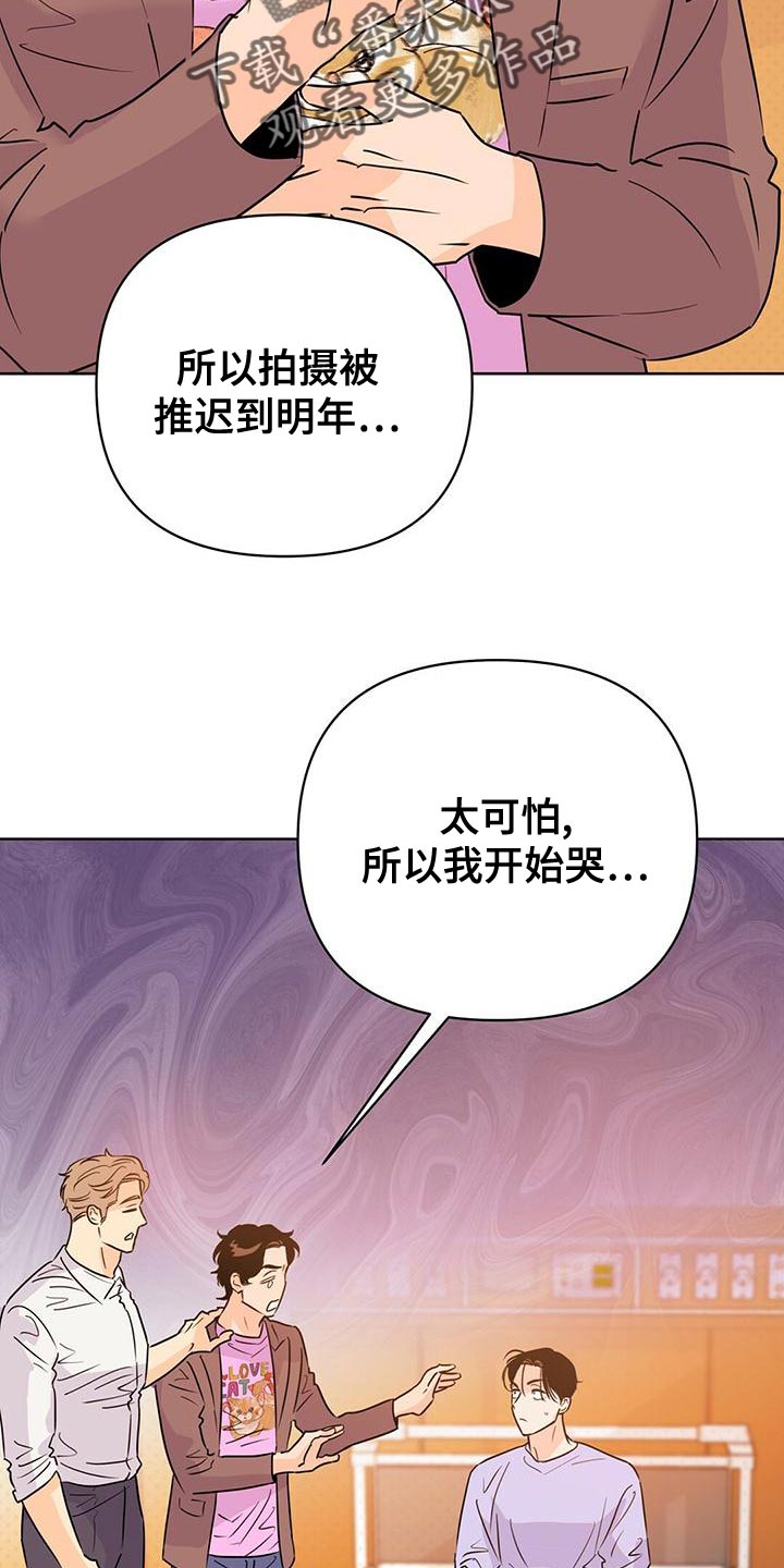 第33话2