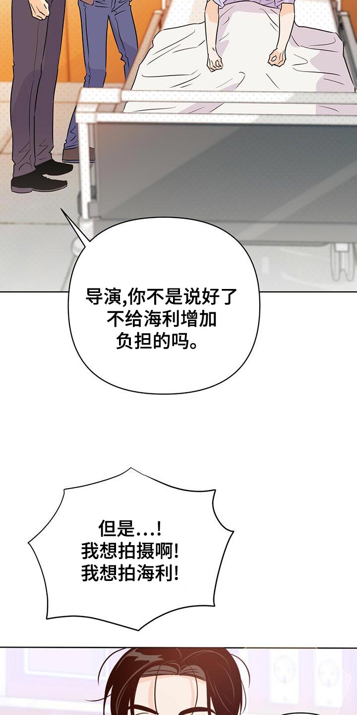 第33话3