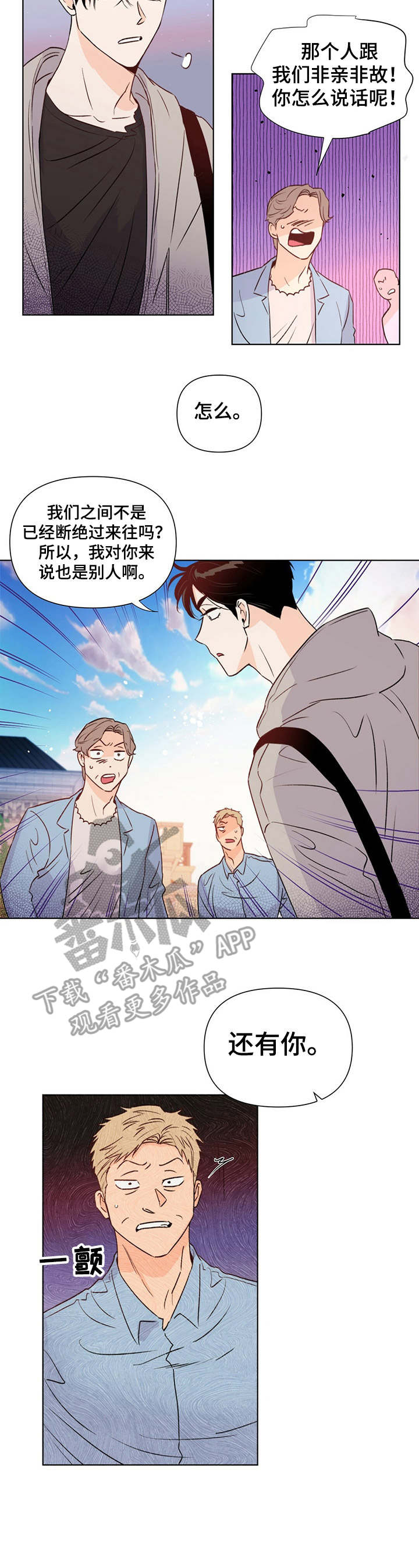 第33话6