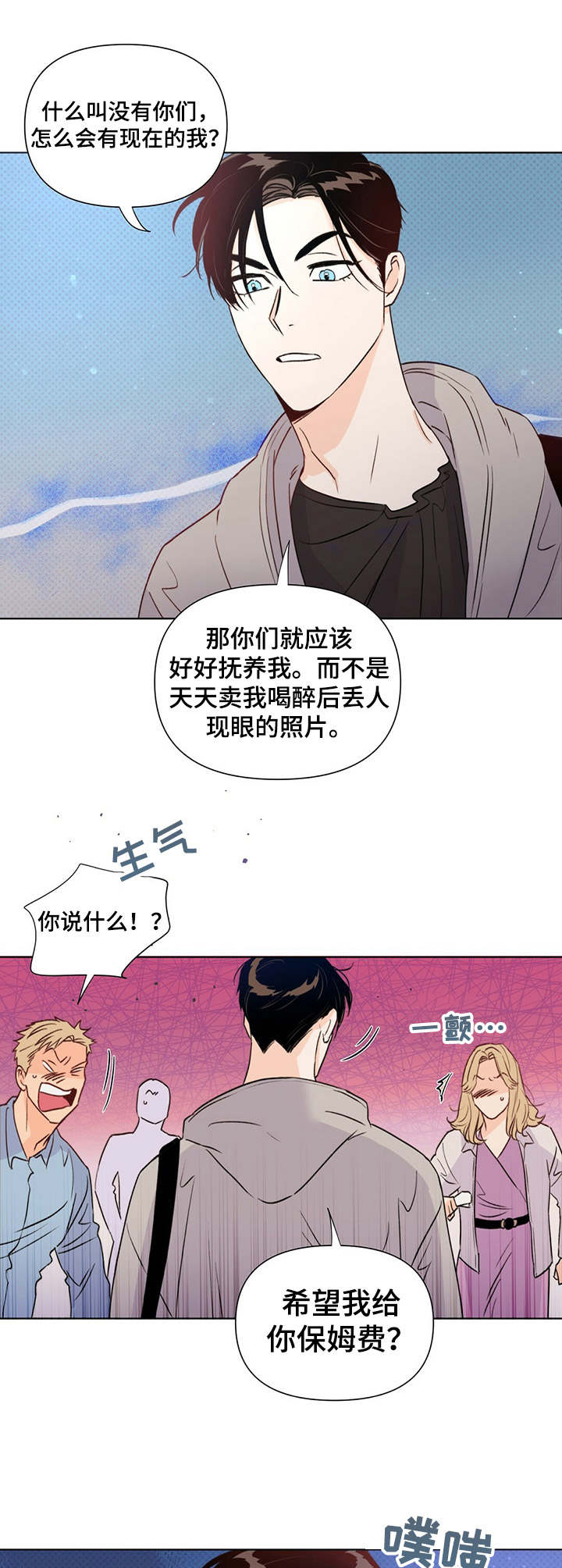 第33话7