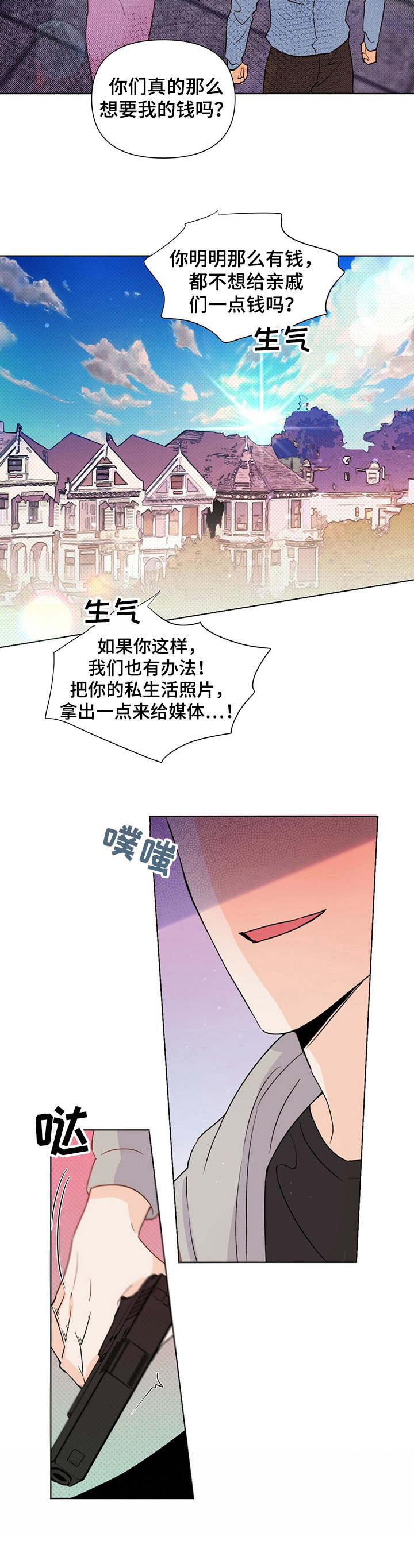 第33话9