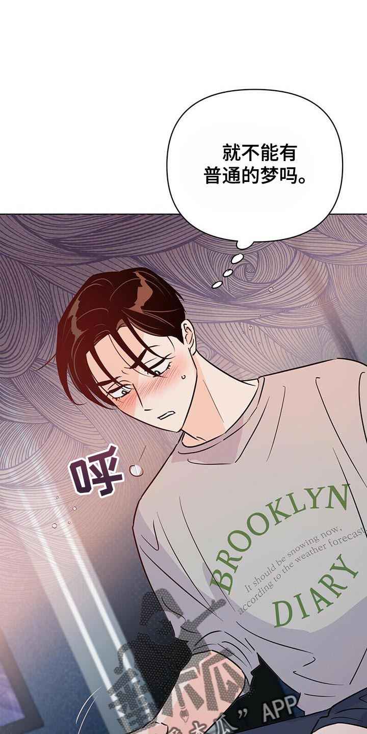 第32话0