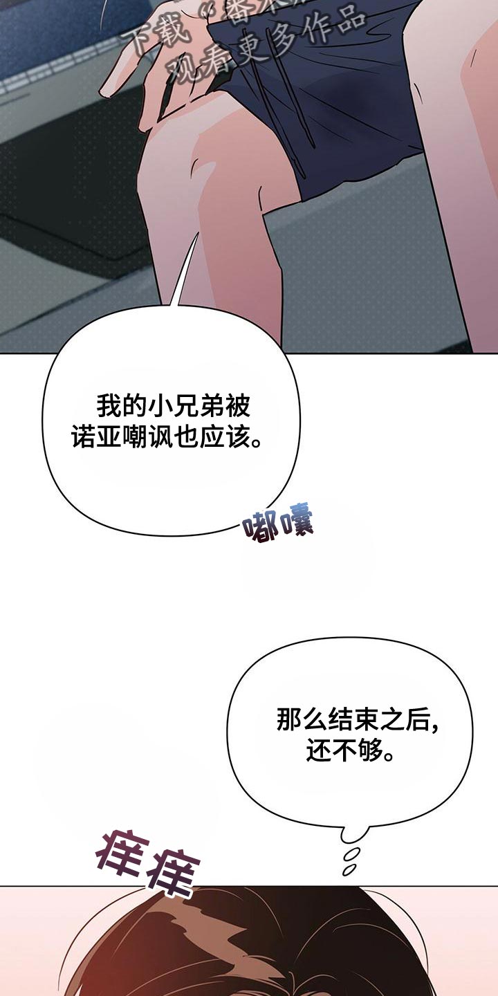 第32话1