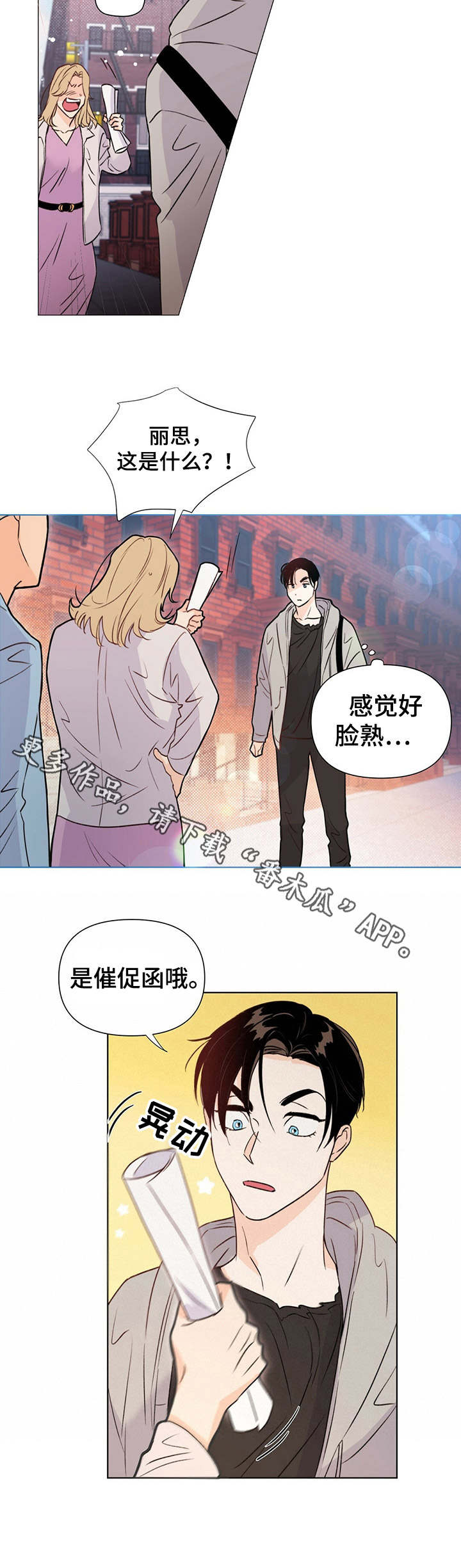 第32话11