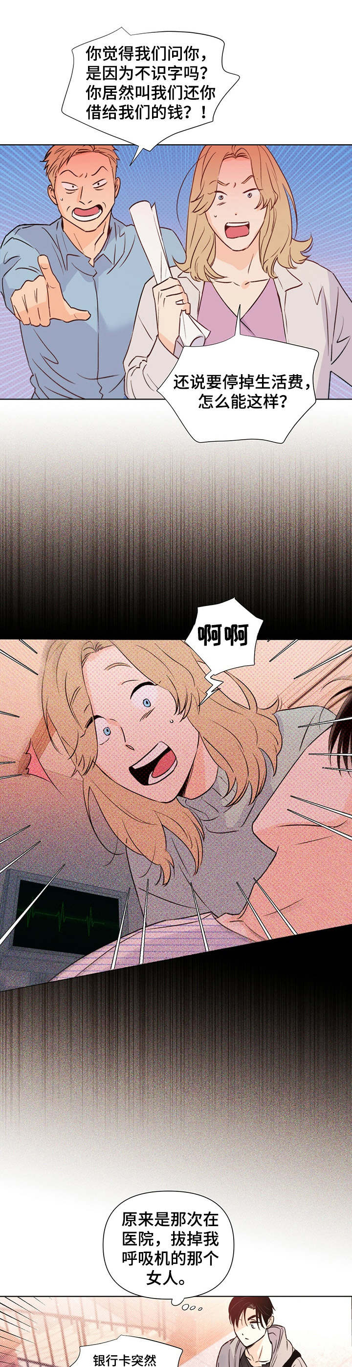 第32话12