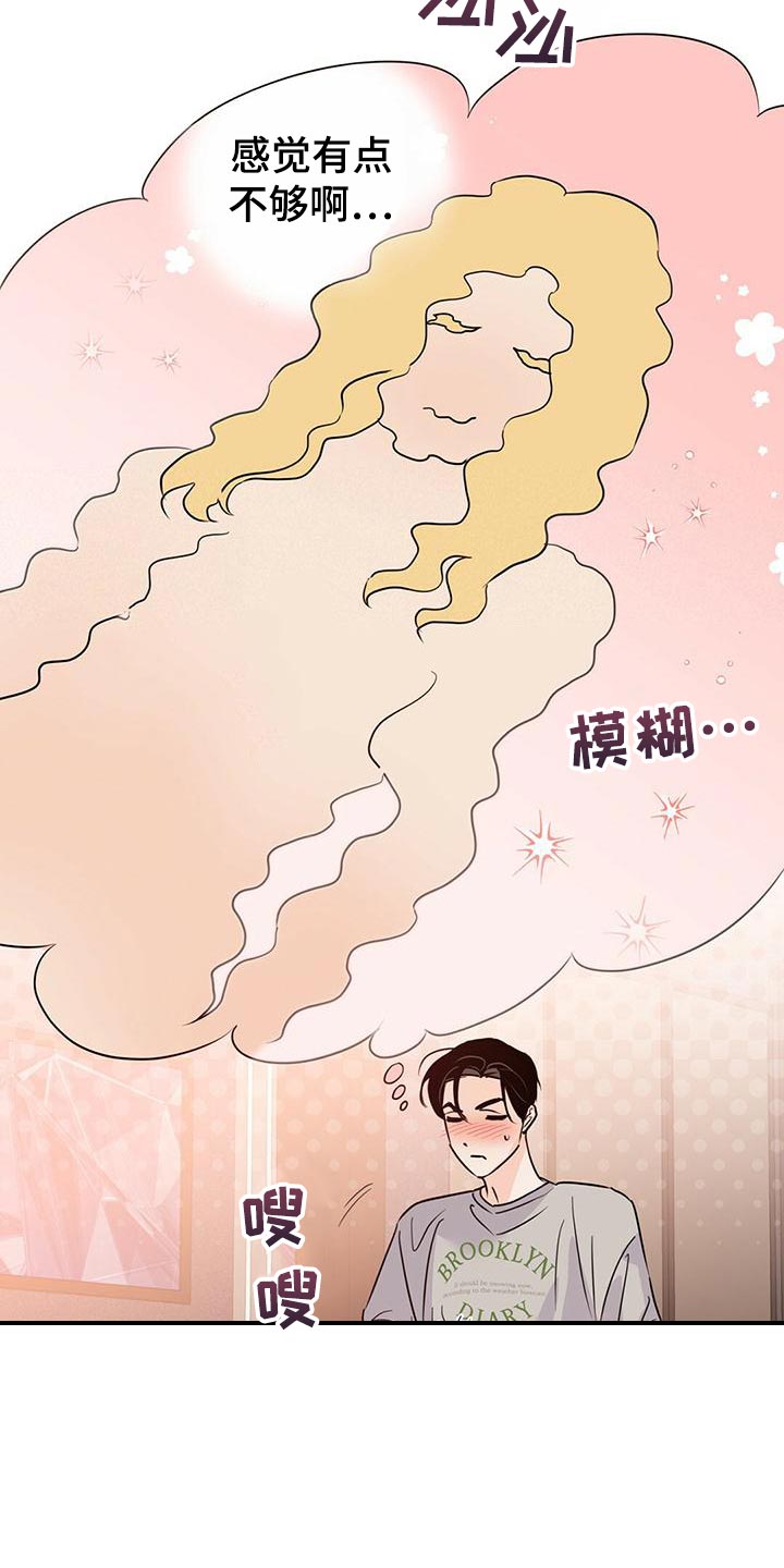 第32话3