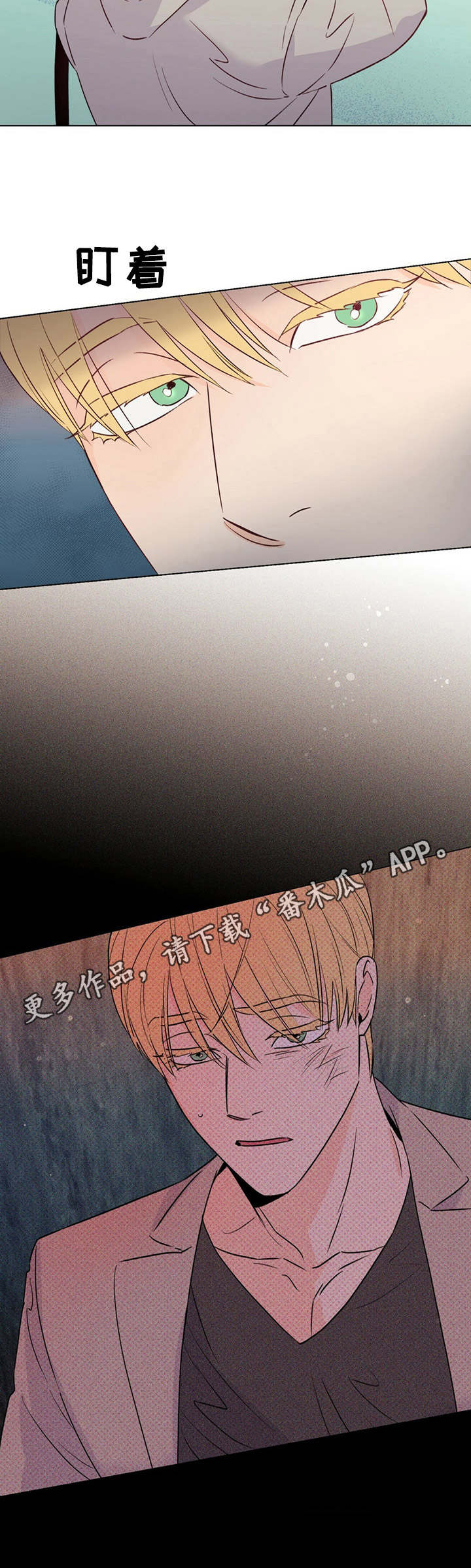第32话5