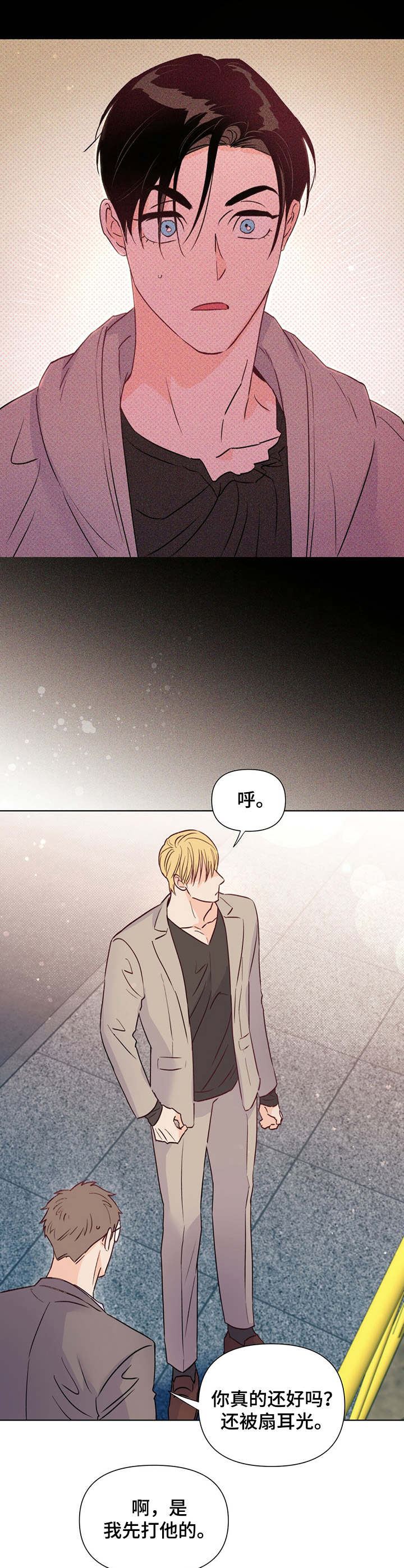 第32话6