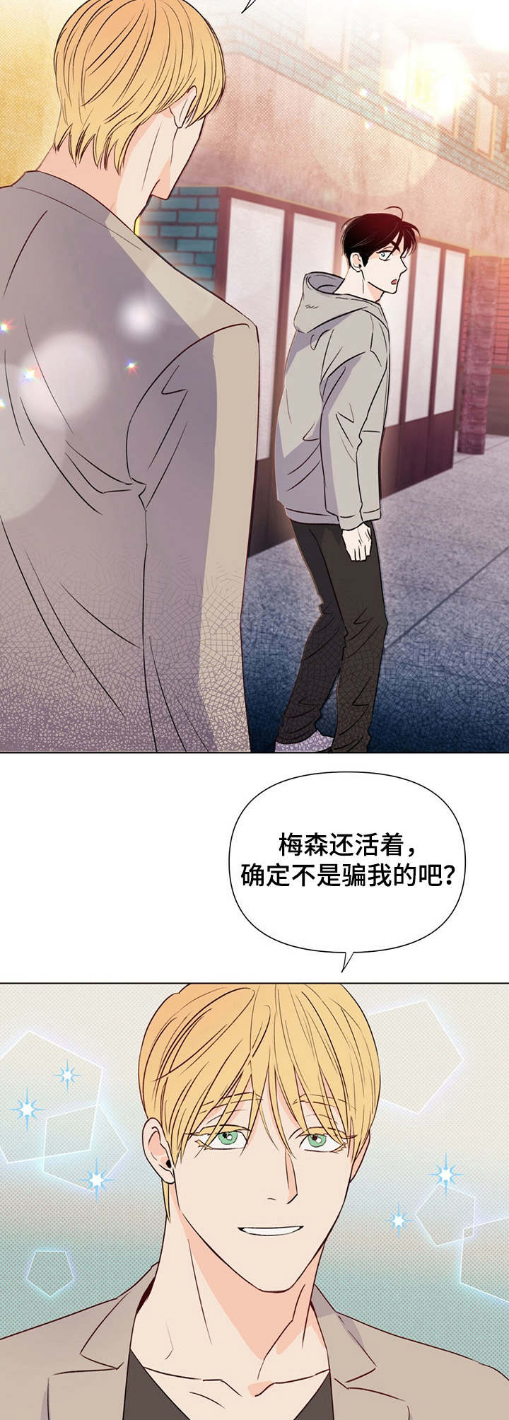第31话10