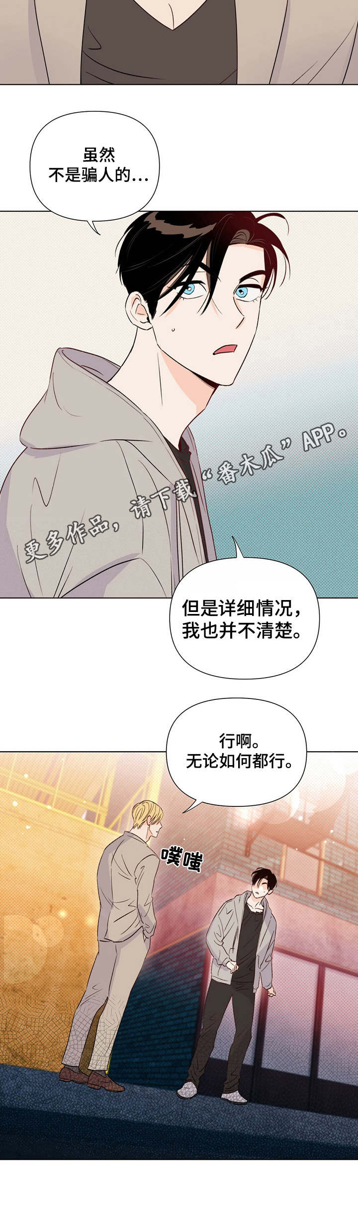 第31话11