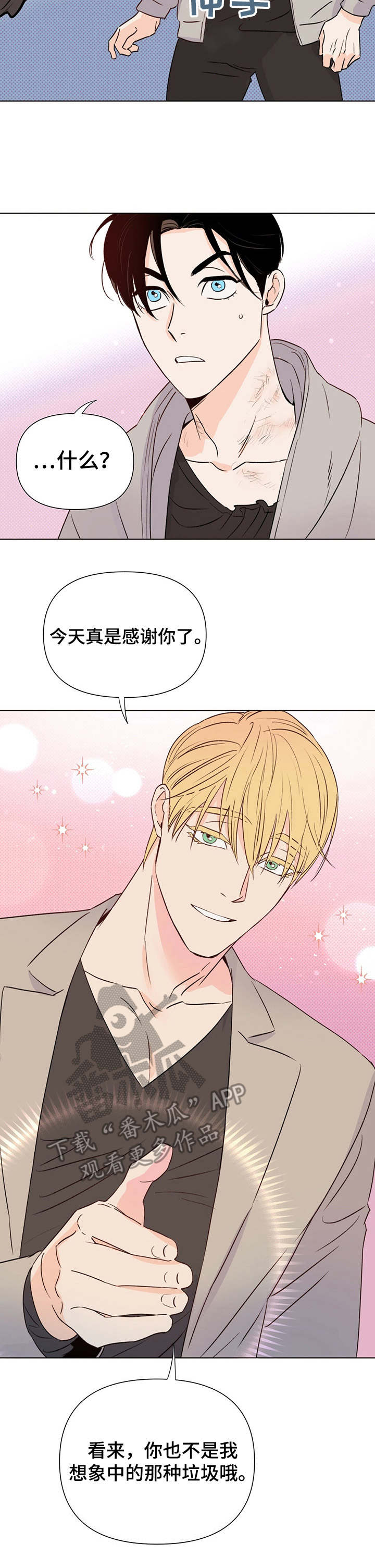 第31话13