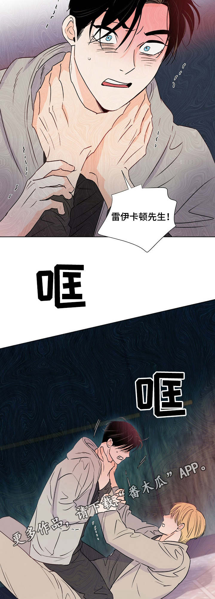 第31话5