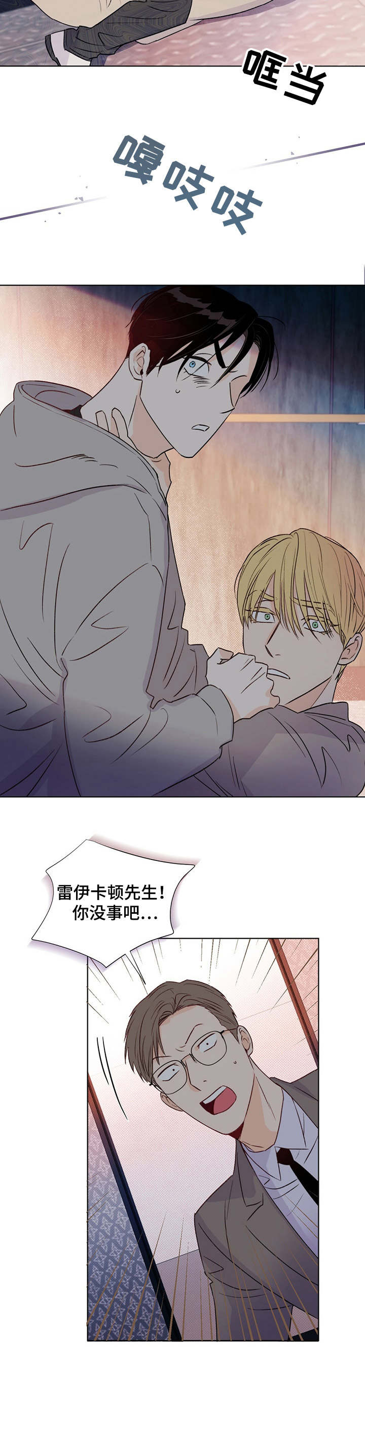 第31话6